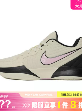 nike耐克男鞋JA 2运动鞋篮球鞋FD7327-100