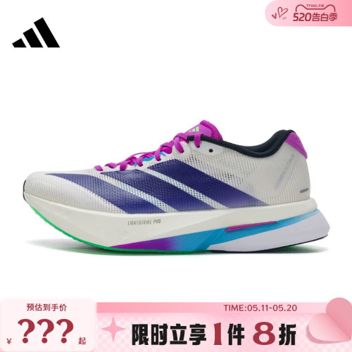 adidas阿迪达斯女鞋ADIZERO BOSTON 13运动鞋跑步鞋JS4953