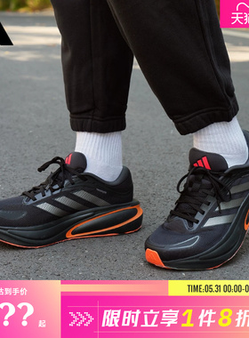 adidas阿迪达斯男鞋RESPONSE 2运动鞋跑步鞋KJ1755
