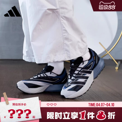 adidas阿迪达斯男鞋LIGHTBLAZE ATR运动鞋跑步鞋JP7773