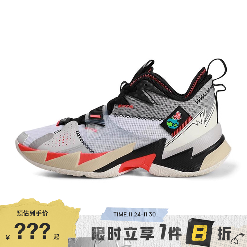 nike耐克男鞋JORDANWH