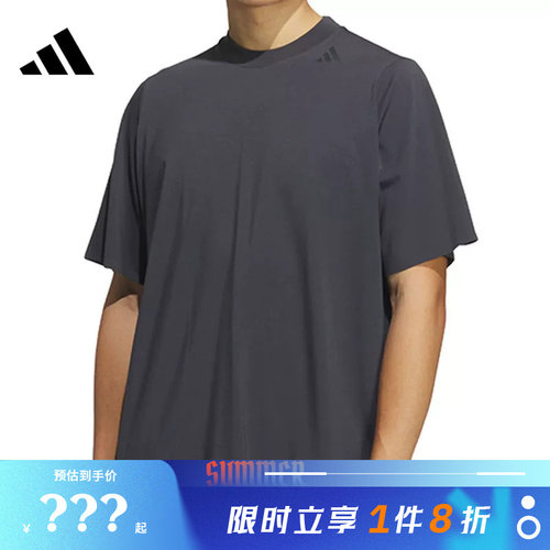 adidas阿迪达斯男子运动休闲短袖T恤JM0983
