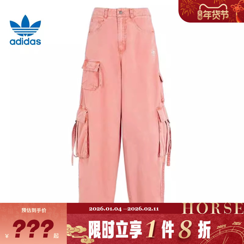 adidas阿迪达斯三叶草女子运动休闲长裤裤子KD4114,运动服/休闲服装,运动长裤,淘宝优惠券,粉丝福利购,淘宝优惠卷