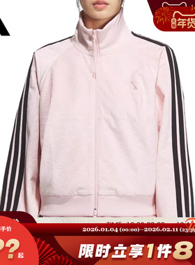 adidas阿迪达斯女子运动休闲夹克外套KC0174
