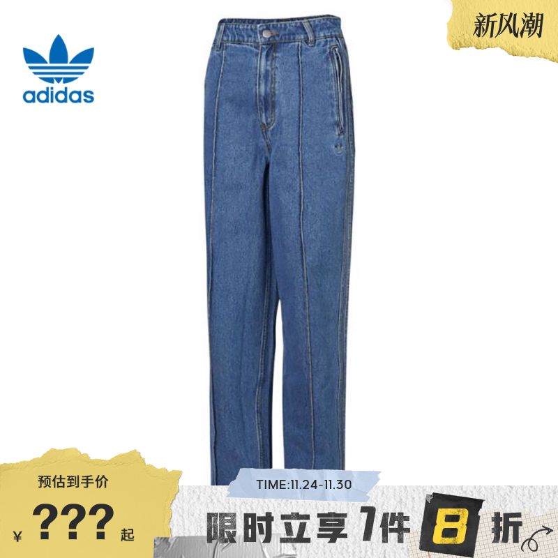 adidas阿迪达斯三叶草秋季女子