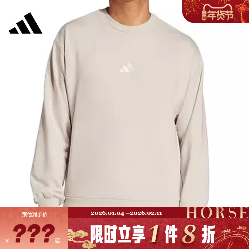 adidas阿迪达斯男子运动休闲卫衣套头衫IN6087,运动服/休闲服装,运动卫衣/套头衫,淘宝优惠券,粉丝福利购,淘宝优惠卷