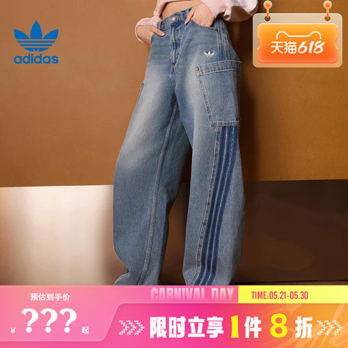 adidas阿迪达斯三叶草女子运动休闲长裤裤子KR2628