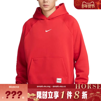 nike耐克男子运动休闲卫衣套头衫HV8206-657