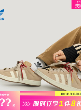 adidas阿迪达斯三叶草男女鞋CAMPUS 00s运动鞋休闲鞋KJ8724