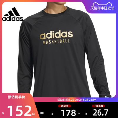 adidas阿迪达斯春季男子运动休