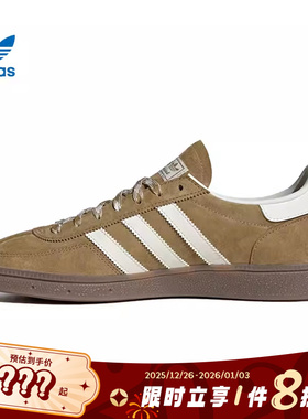 adidas阿迪达斯三叶草男女鞋HANDBALL运动鞋休闲鞋KI5939