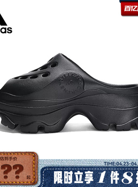 adidas阿迪达斯女鞋aSMC Clog运动鞋拖鞋GW2050