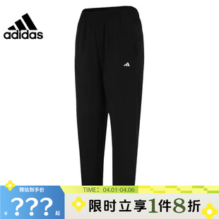 adidas阿迪达斯女子运动休闲长裤 子IL6984 裤