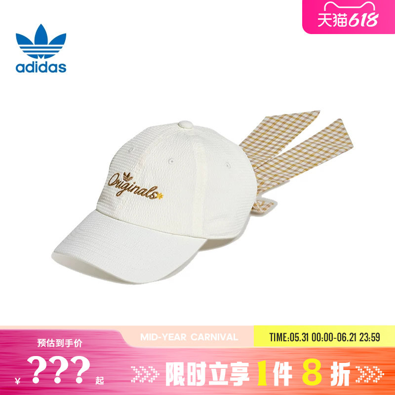adidas阿迪达斯三叶草女子运动休闲棒球帽帽子KX6984