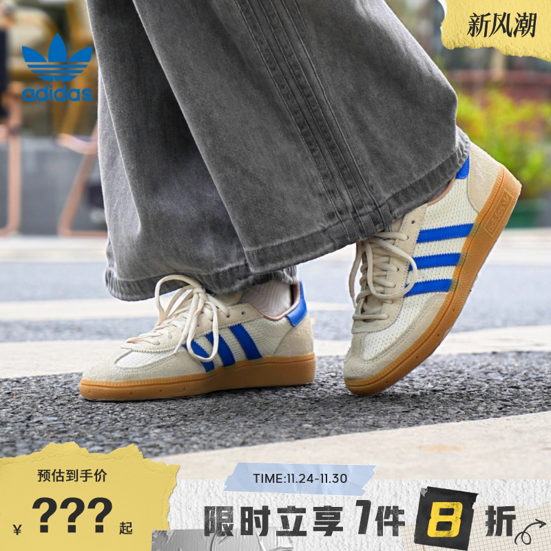 adidas阿迪达斯三叶草男女鞋HANDBALL运动鞋休闲鞋JS3865