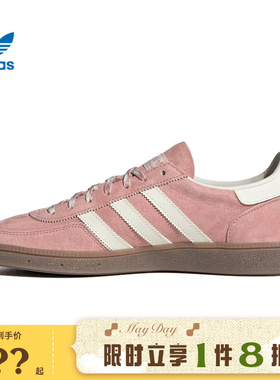 adidas阿迪达斯三叶草男女鞋HANDBALL运动鞋休闲鞋KJ6305