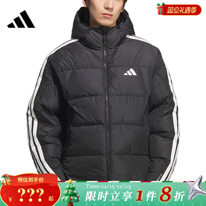 adidas阿迪达斯男子运动休闲羽绒服外套KC2493
