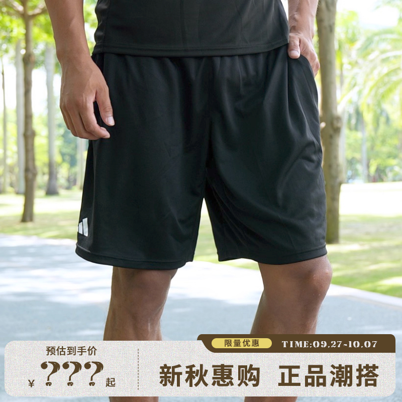 adidas阿迪达斯男子运动休闲短裤裤子法雅官方HR8726