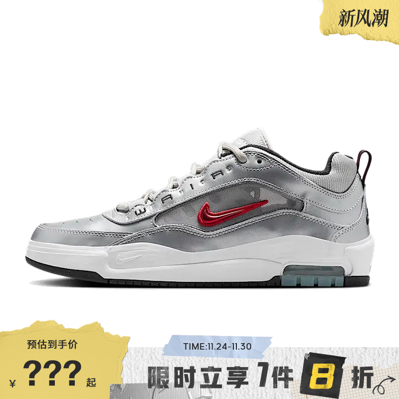 nike耐克男鞋AIR MAX ISHOD PRM运动鞋休闲鞋HF3062-001