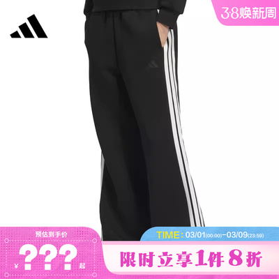 adidas阿迪达斯女子运动休闲长裤裤子JZ1642