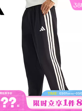 adidas阿迪达斯男子运动休闲长裤裤子KR2531