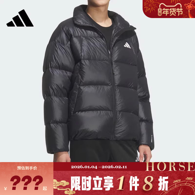 adidas阿迪达斯男子运动休闲羽绒服外套KQ5497,运动服/休闲服装,运动羽绒服,淘宝优惠券,粉丝福利购,淘宝优惠卷