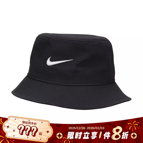 nike耐克男子运动休闲渔夫帽F