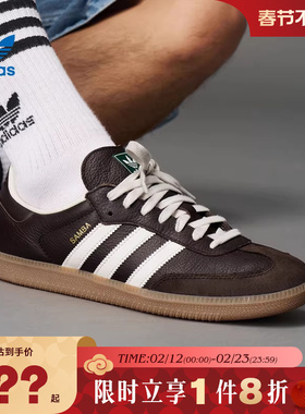 adidas阿迪达斯三叶草男女鞋SAMBA OG运动鞋休闲鞋JR0891