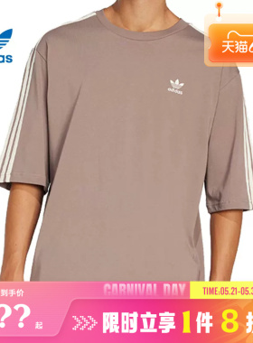 adidas阿迪达斯三叶草男子运动休闲短袖T恤JP1058