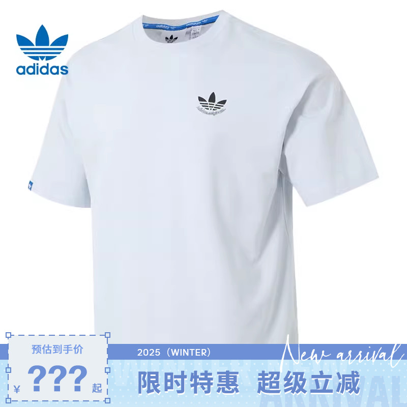 adidas阿迪达斯三叶草男子运动休闲短袖T恤JN1675