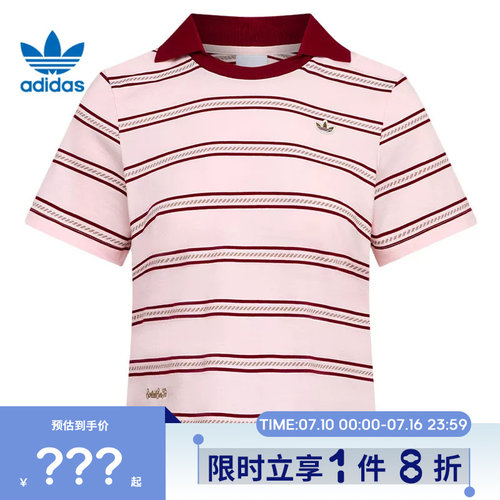 adidas阿迪达斯三叶草女子运动休闲短袖T恤KX0741