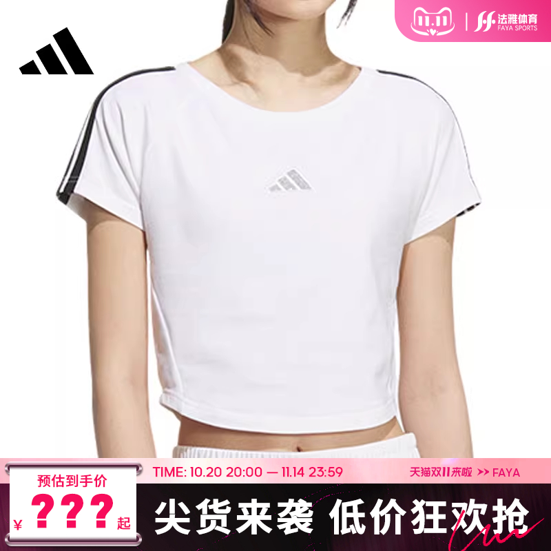 adidas阿迪达斯女子运动休闲短袖T恤法雅KB7752