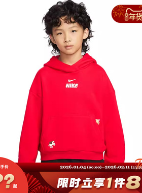 nike耐克大童运动休闲卫衣套头衫IQ3934-657