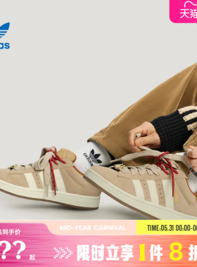 adidas阿迪达斯三叶草男女鞋CAMPUS 00s运动鞋休闲鞋KJ8724