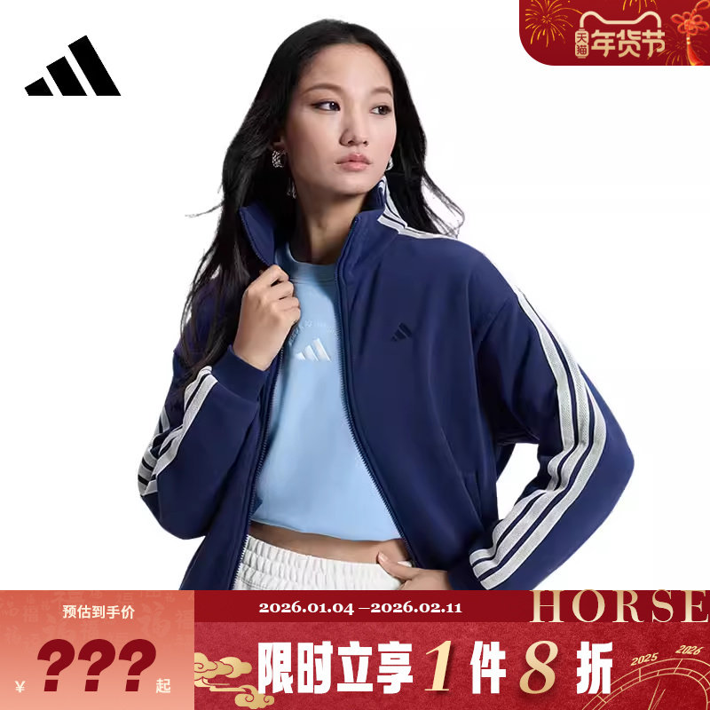 adidas阿迪达斯女子运动休闲夹克外套KS2816,运动服/休闲服装,运动茄克/外套,淘宝优惠券,粉丝福利购,淘宝优惠卷