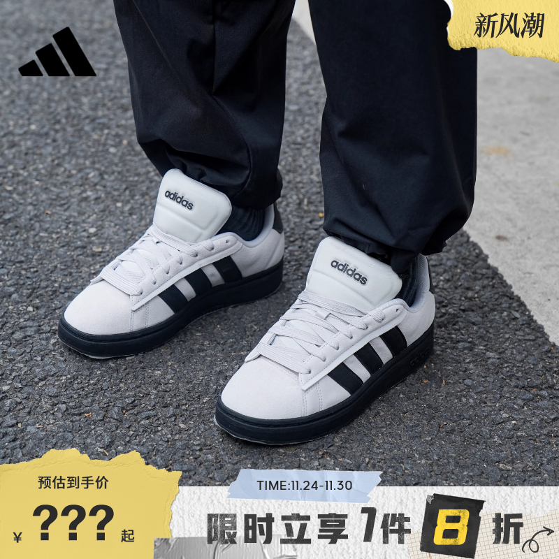 adidas阿迪达斯男女鞋GRAND COURT运动鞋休闲鞋IH1287