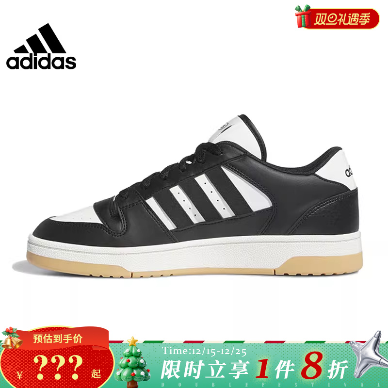 adidas阿迪达斯男女鞋BREA