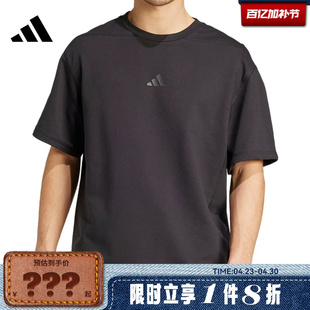 adidas阿迪达斯男子运动休闲短袖T恤JN3669