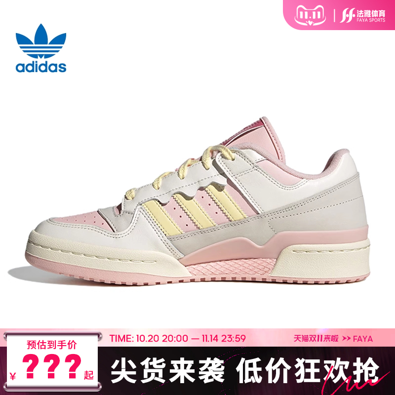 adidas阿迪达斯三叶草春季男女鞋FORUM运动鞋休闲鞋法雅JR8032