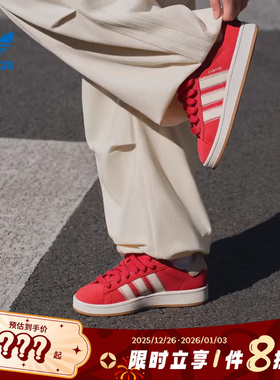 adidas阿迪达斯三叶草女鞋CAMPUS 00s运动鞋休闲鞋JQ5805