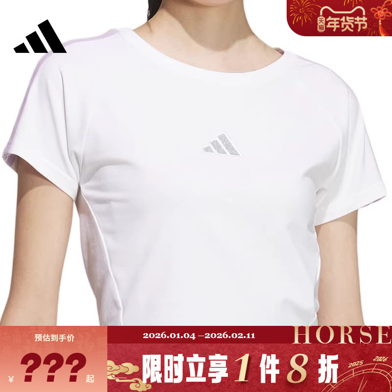 adidas阿迪达斯女子运动休闲短袖T恤KC5429,运动服/休闲服装,运动T恤,淘宝优惠券,粉丝福利购,淘宝优惠卷