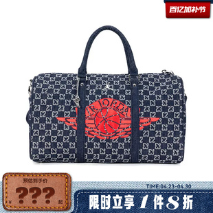 nike耐克男女JORDAN运动休闲挎包IW1552-455