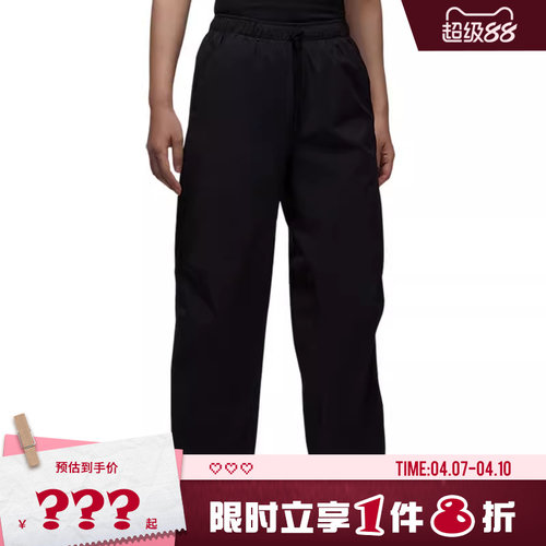 nike耐克女子JORDAN运动休闲长裤裤子HQ8893-010