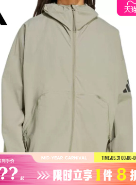 adidas阿迪达斯男子运动休闲夹克外套JW3631