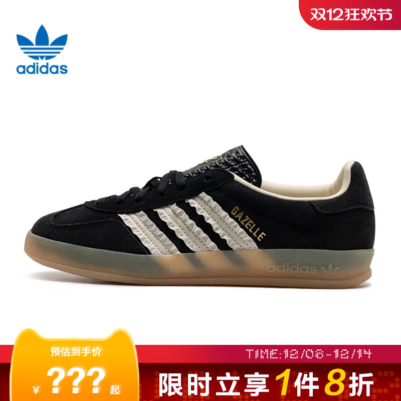 adidas阿迪达斯三叶草女鞋GAZELLE INDOOR运动休闲鞋JS1412