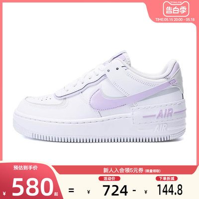 nike耐克夏季女鞋AF1空军一号