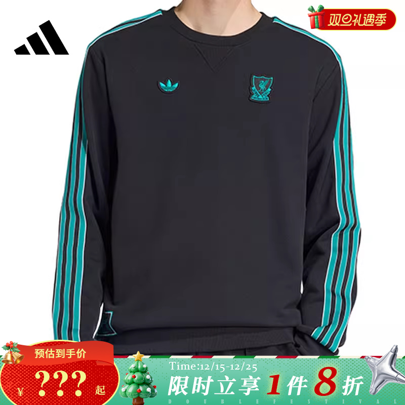 adidas阿迪达斯男子运动休闲卫衣套头衫JW5472