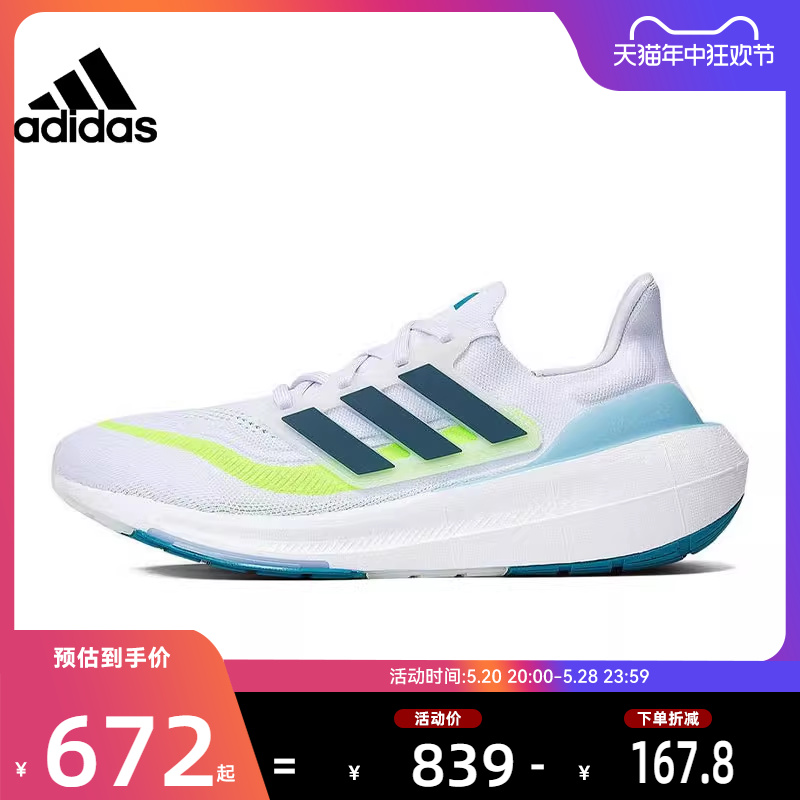 adidas阿迪达斯男鞋女鞋ULT