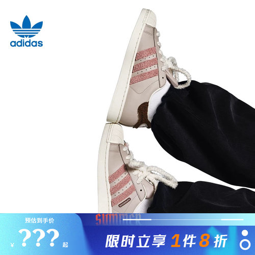 adidas阿迪达斯三叶草女鞋SUPERSTAR运动鞋休闲鞋JR6986