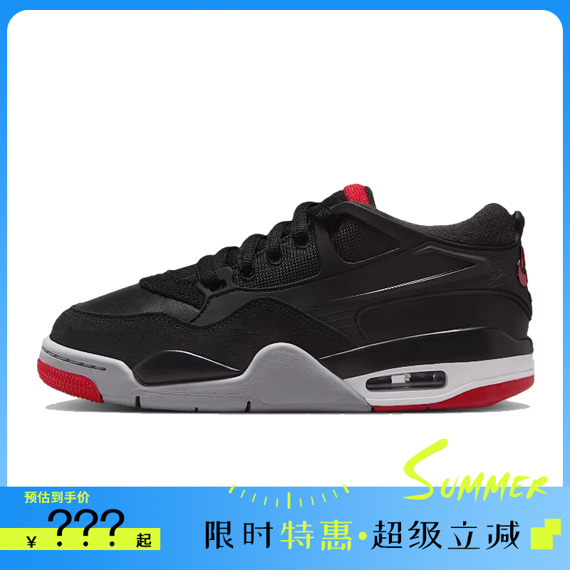 nike耐克大童鞋AIR JORDAN 4 RM运动鞋篮球鞋法雅FQ7938-061